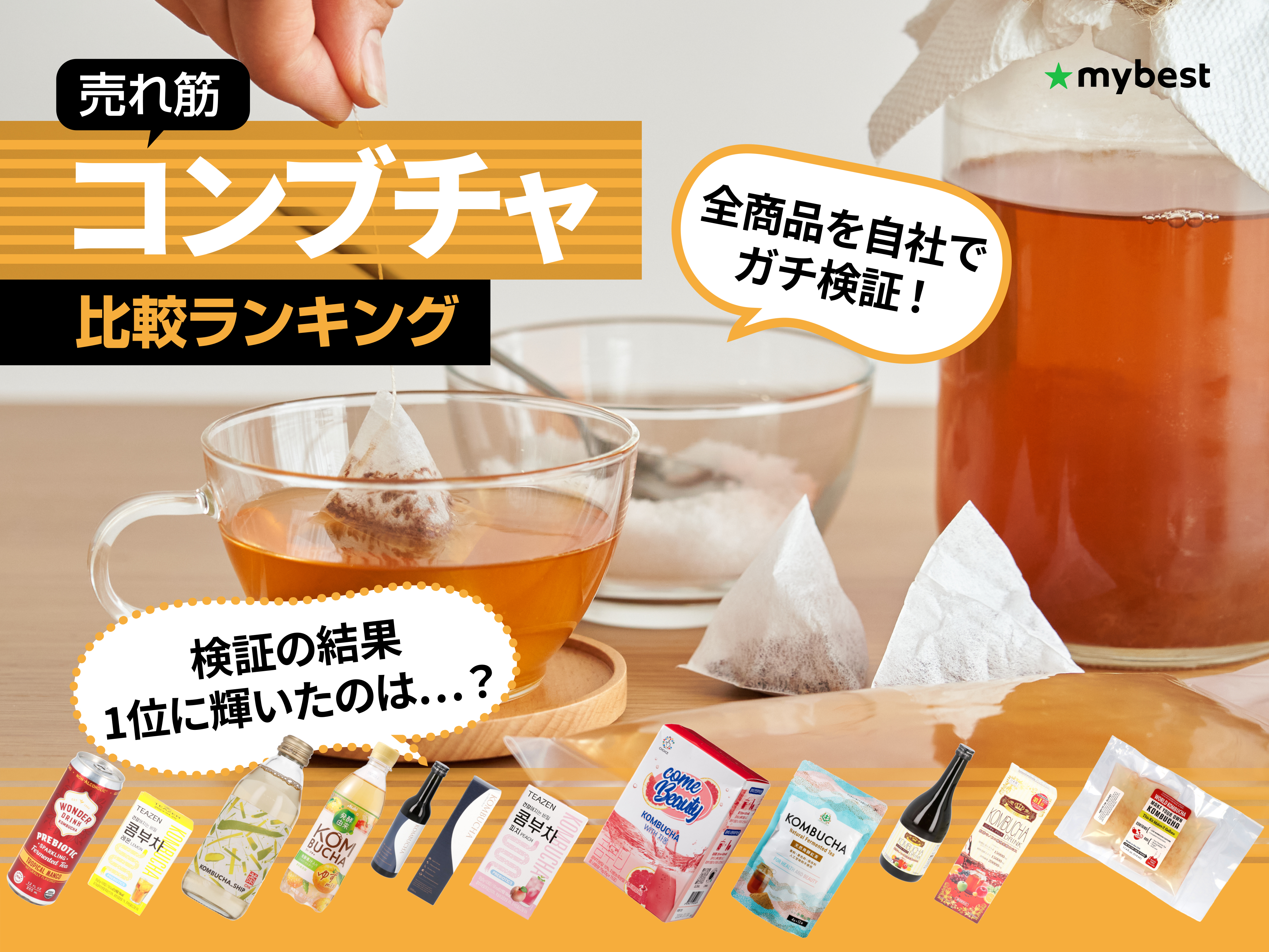 【12本セット】コンブチャクレンズ 300ml コンブチャクレンズ 300ml 12本セット コンブチャクレンズ 300ml