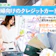 【徹底比較】主婦向けのクレジットカードのおすすめ人気ランキング【2026年7月】