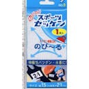 ゼッケンのおすすめ人気ランキング【2026年9月】