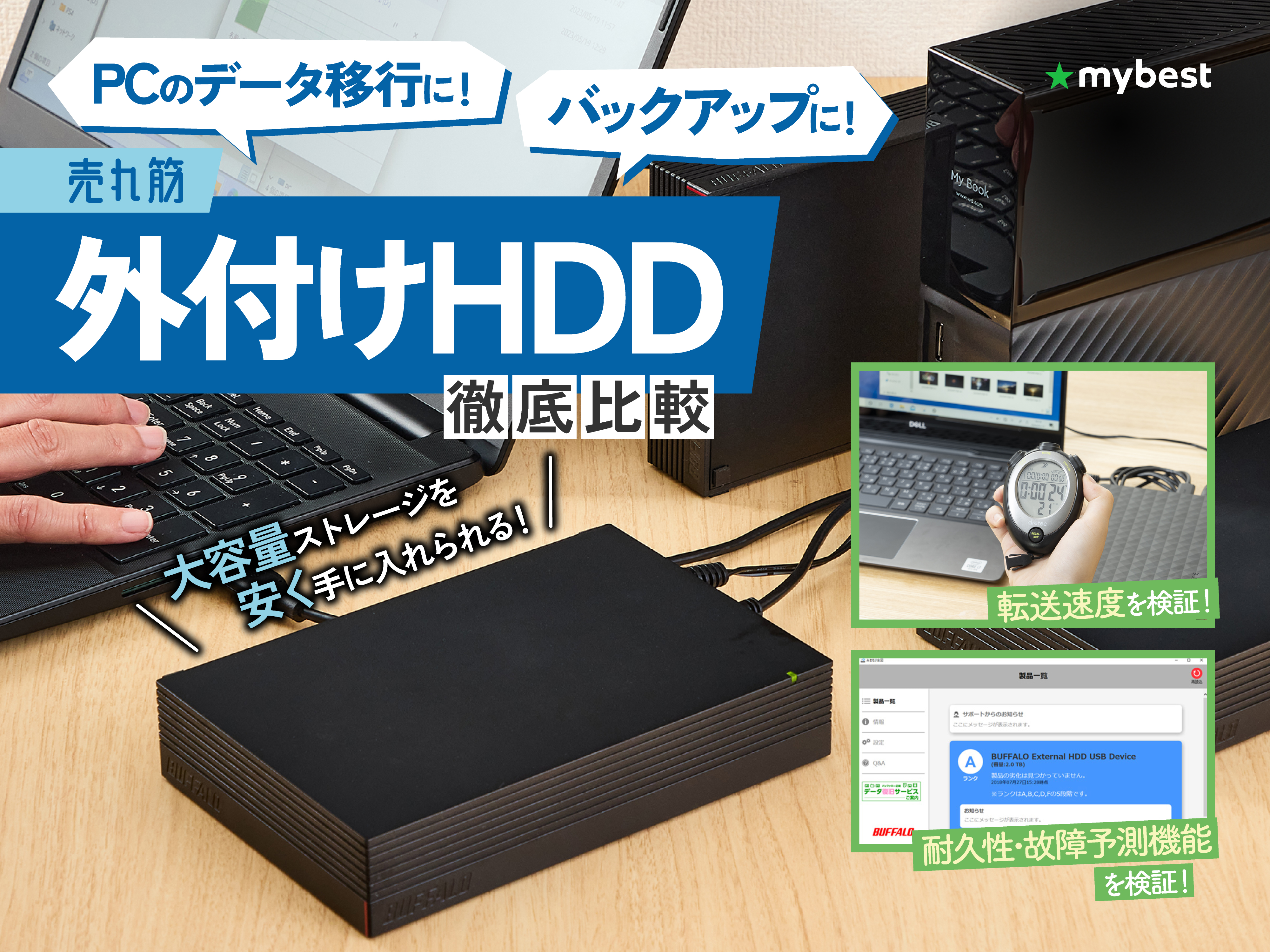 外付けハードディスク 4TB 外付けHDD HD-EDS4U3 バッファロー ブラック