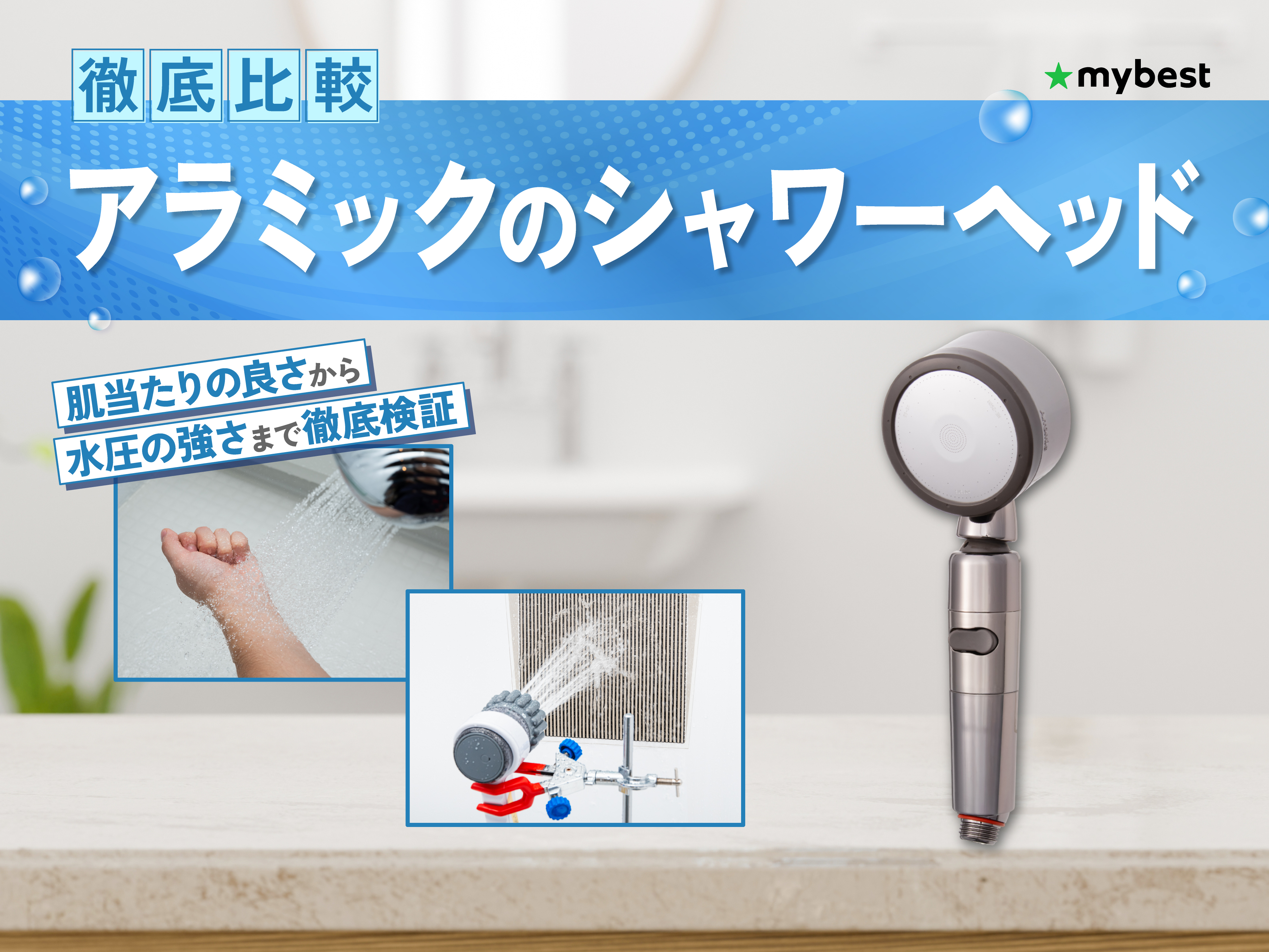 アラミック シルキーファインバブルシャワーヘッドスパ JSNB3-RW 2026年最新】JSNB3の人気アイテム - メルカリ