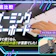 【徹底比較】ゲーミングキーボードのおすすめ人気ランキング【FPSで活躍!2026年6月】