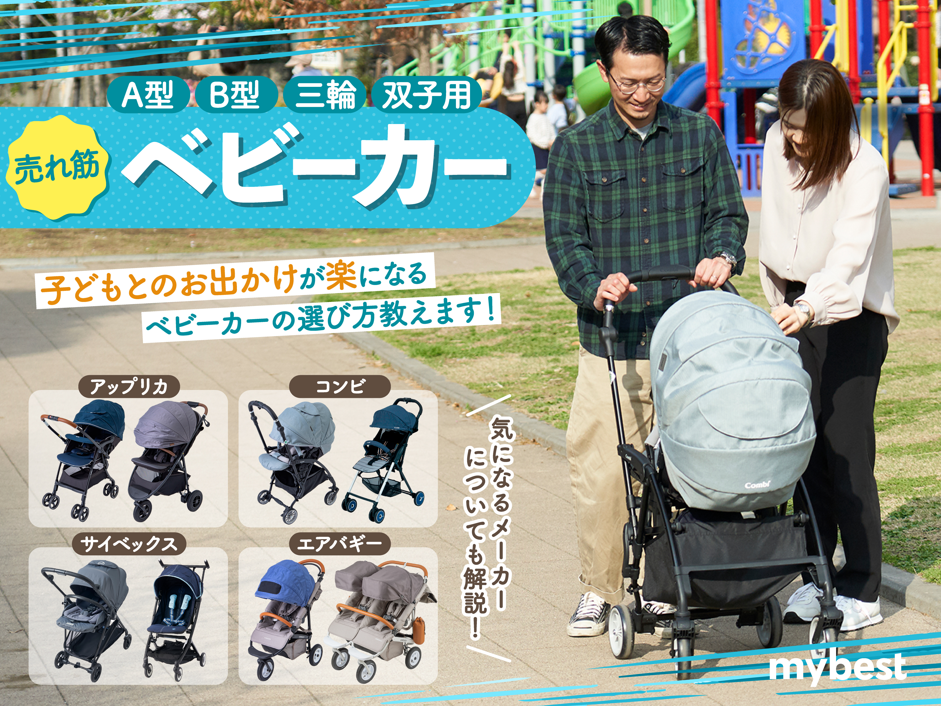 【新品未使用】アップリカ ヴィット2025 ベビーカー ブラック Aprica アップリカ Viit ヴィット (ブラック) B型ベビーカー 簡単