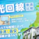 賃貸アパート向け光回線のおすすめ比較ランキング【20サービス以上の料金を徹底試算!2026年8月】
