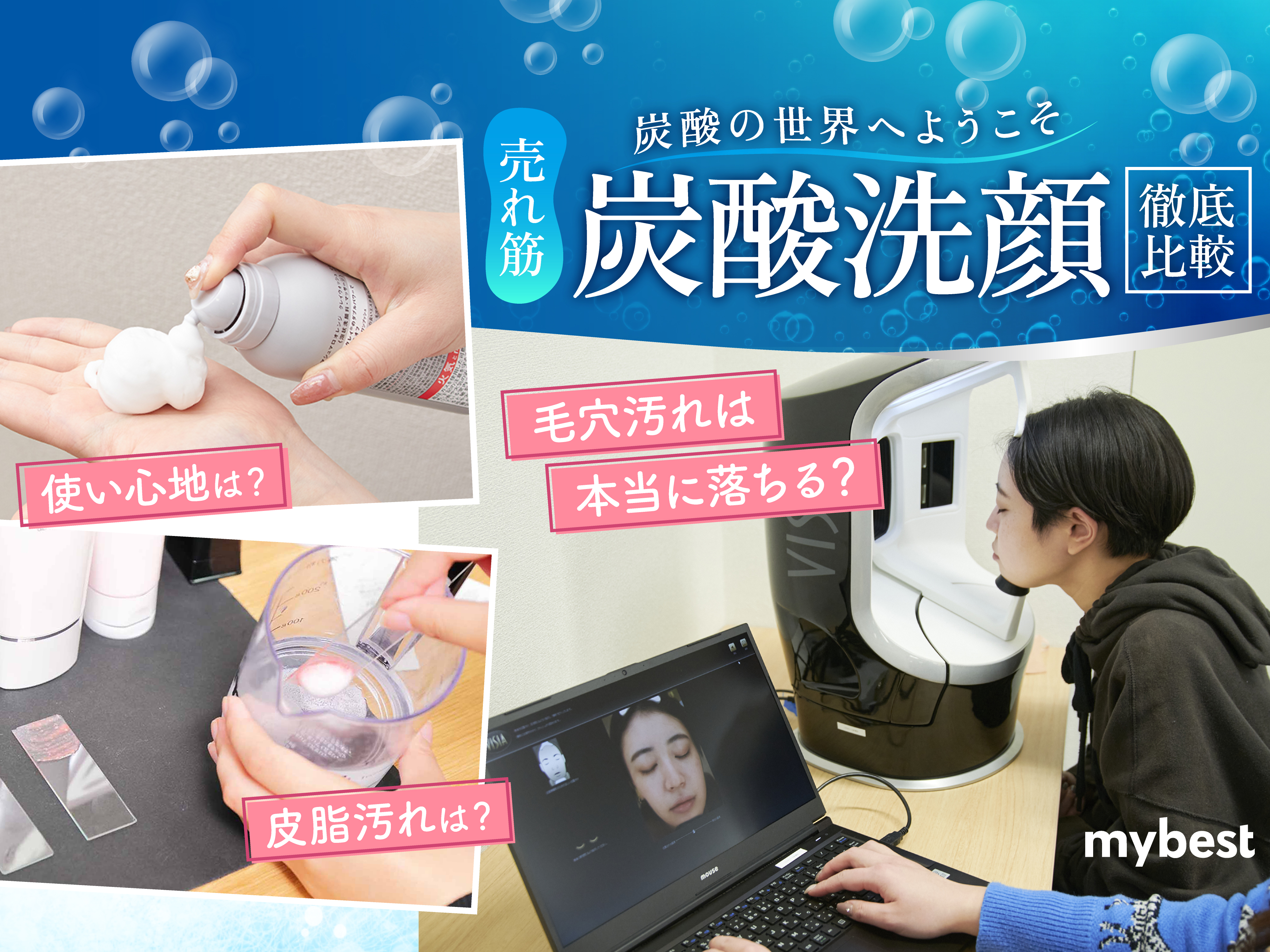 ベネフィーク リュクス ホットムースウォッシュをレビュー！クチコミ