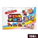 義理チョコのおすすめ人気ランキング【2026年】