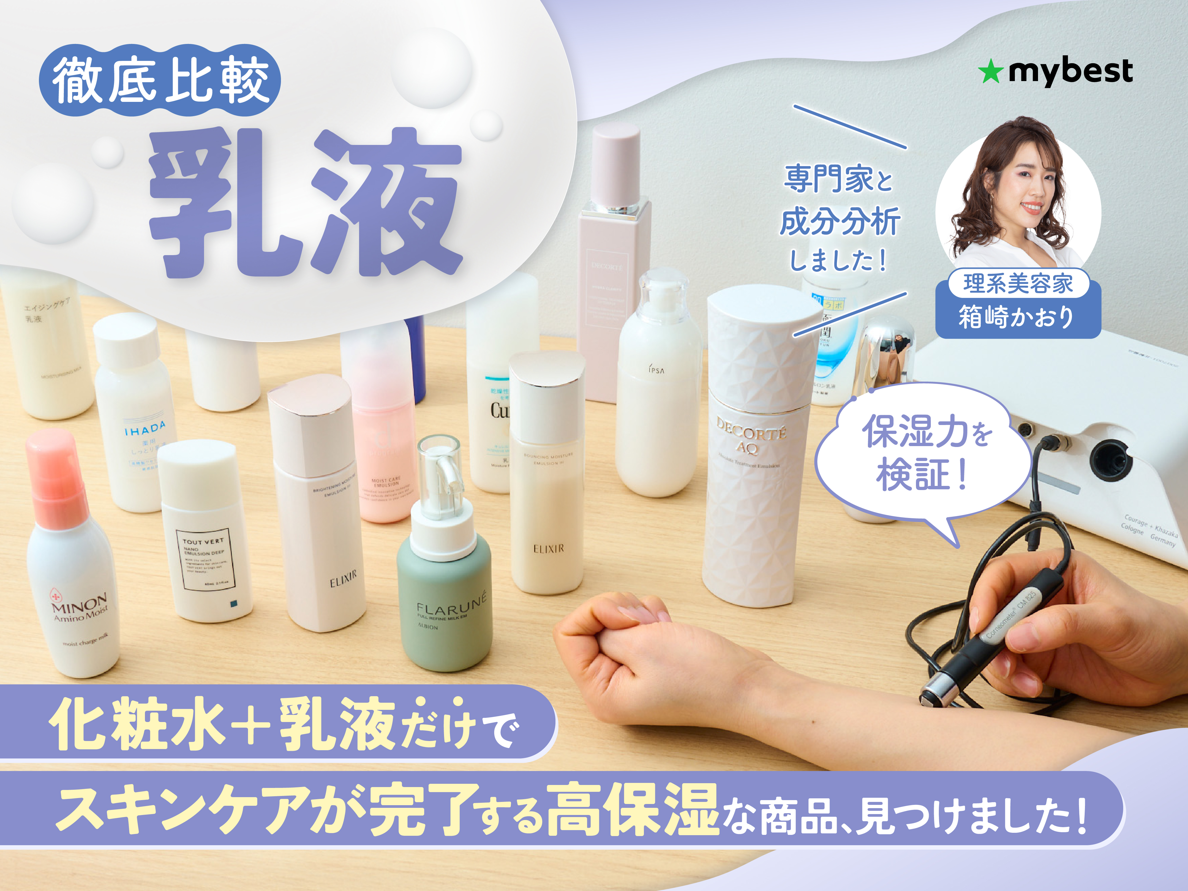 サキナ モイスチャーローション N 化粧水 180ml 2本セット 化粧水