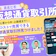 仮想通貨(暗号資産)取引所のおすすめ人気ランキング【10社を徹底比較!ビットコインはどこで買う?2026年10月】