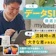 【徹底比較】データSIMのおすすめ人気ランキング【最安はどれ?2026年8月】