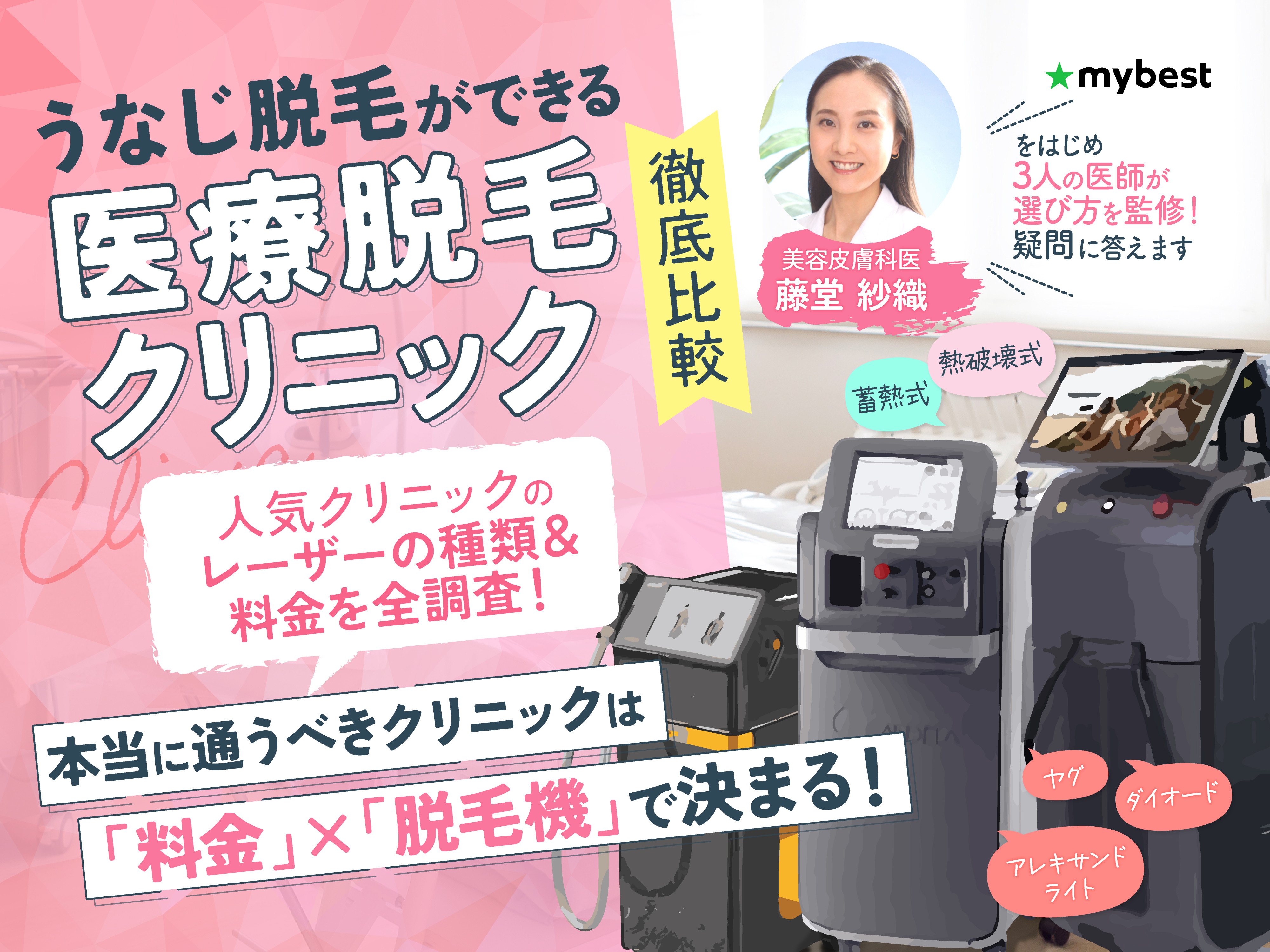 m m @ まとめ買い機能不可様 リクエスト 2点 まとめ商品 メルカリの新