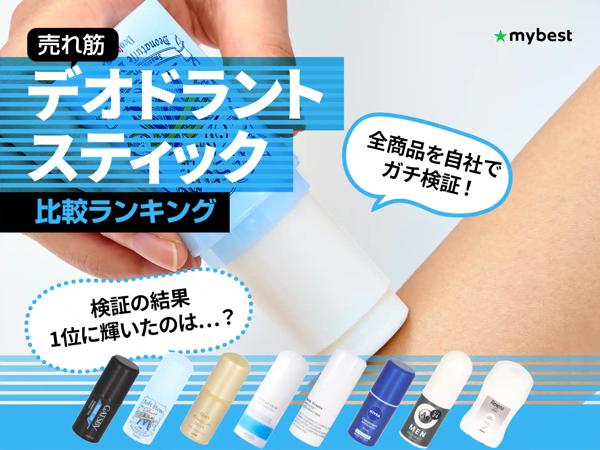 sinai デオドランドジェルw Sinai デオドラントジェルW 30ml 2本セット sinai デオドランドジェルw Sinai デオドラントジェルW 30ml 2本セット