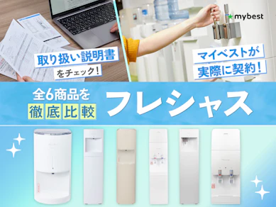 フレシャスの口コミ・評判は本当?デメリットから料金まで徹底解説【エブリィフレシャスとの違いも解説!2026年8月】