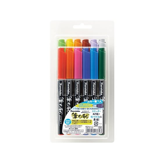 2023年】カラー筆ペンのおすすめ人気ランキング18選 mybest