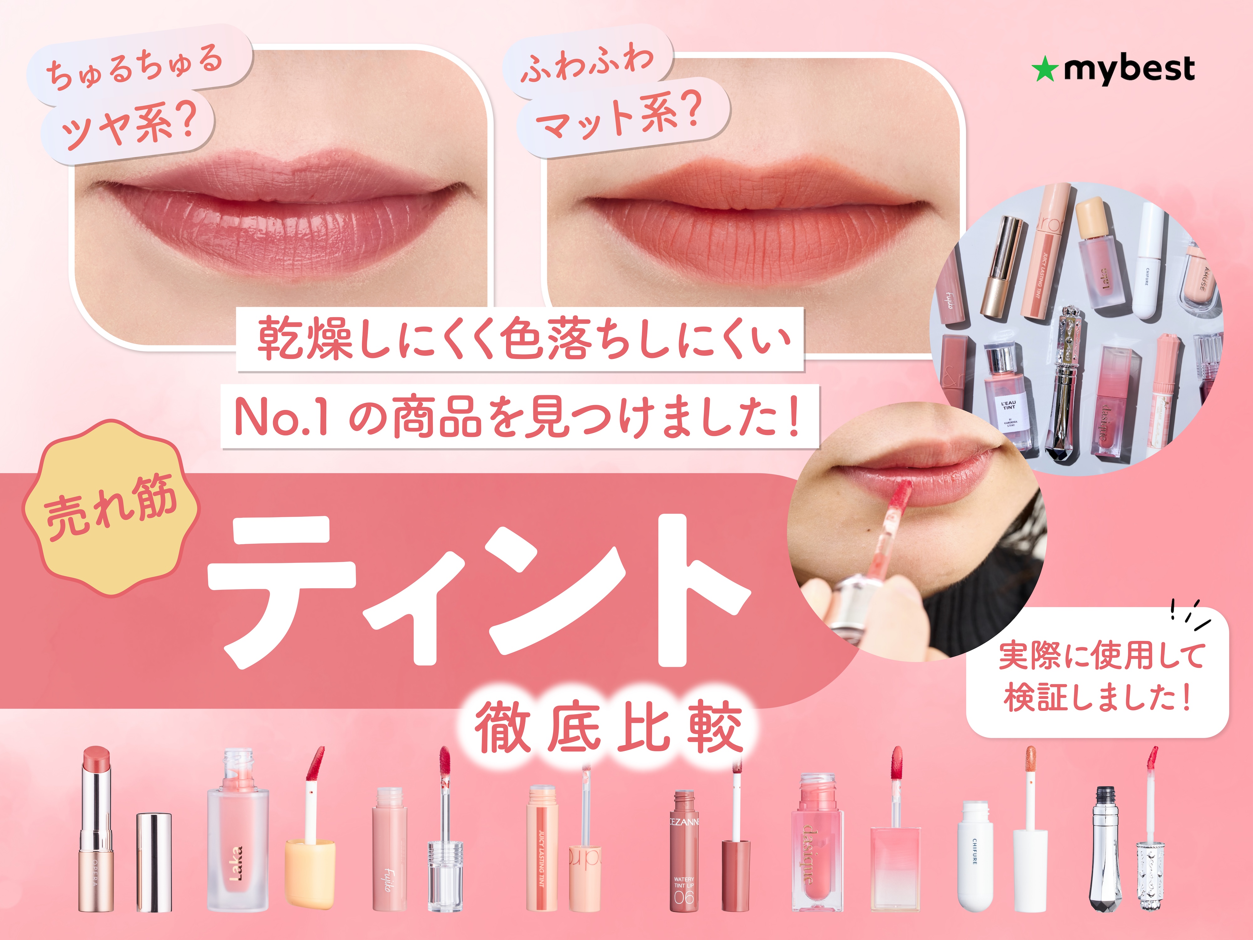 ★落ちにくい変色口紅★10本からの販売価格 ☆落ちにくい変色口紅☆10本からの販売価格 【公式通販】