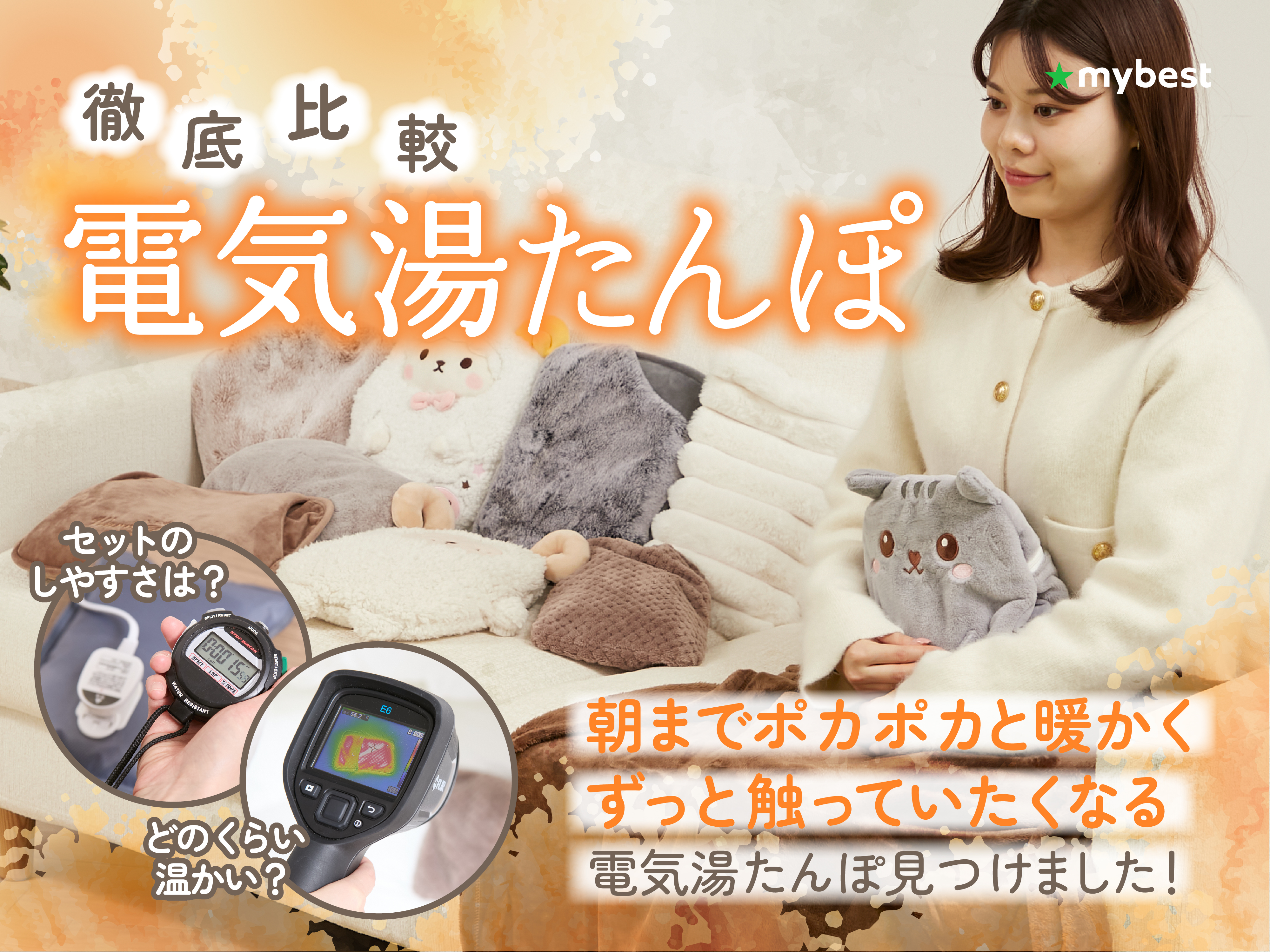 YUSIDO 湯たんぽ 充電式 蓄熱式 電気湯たんぽ グレー 徹底比較】電気