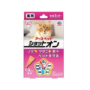猫 ノミダニ薬 マダニ 猫ノミダニ駆除薬 動物用医薬部外品 殺虫 駆除 アレルギー 皮