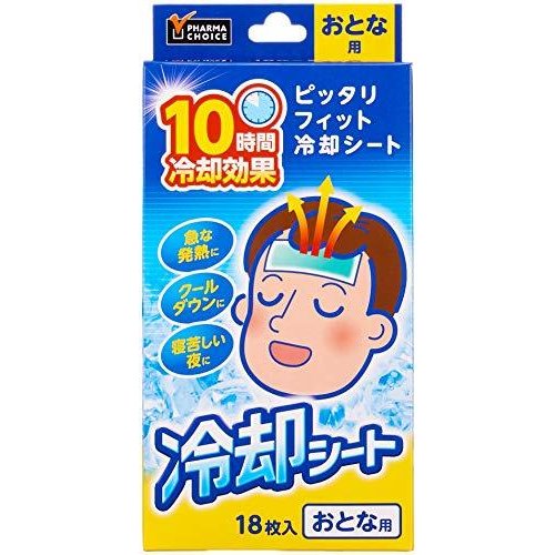 冷却シートのおすすめ人気ランキング【2026年6月】 | マイベスト
