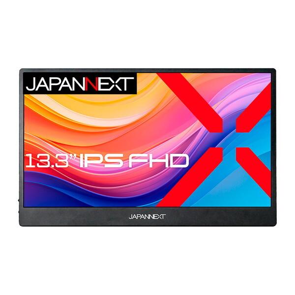 JAPANNEXT モバイルディスプレイ 11.6インチ JAPANNEXT JN-MDO-IPS116 11.6インチ 1366x768解像度 ノートPC装着型