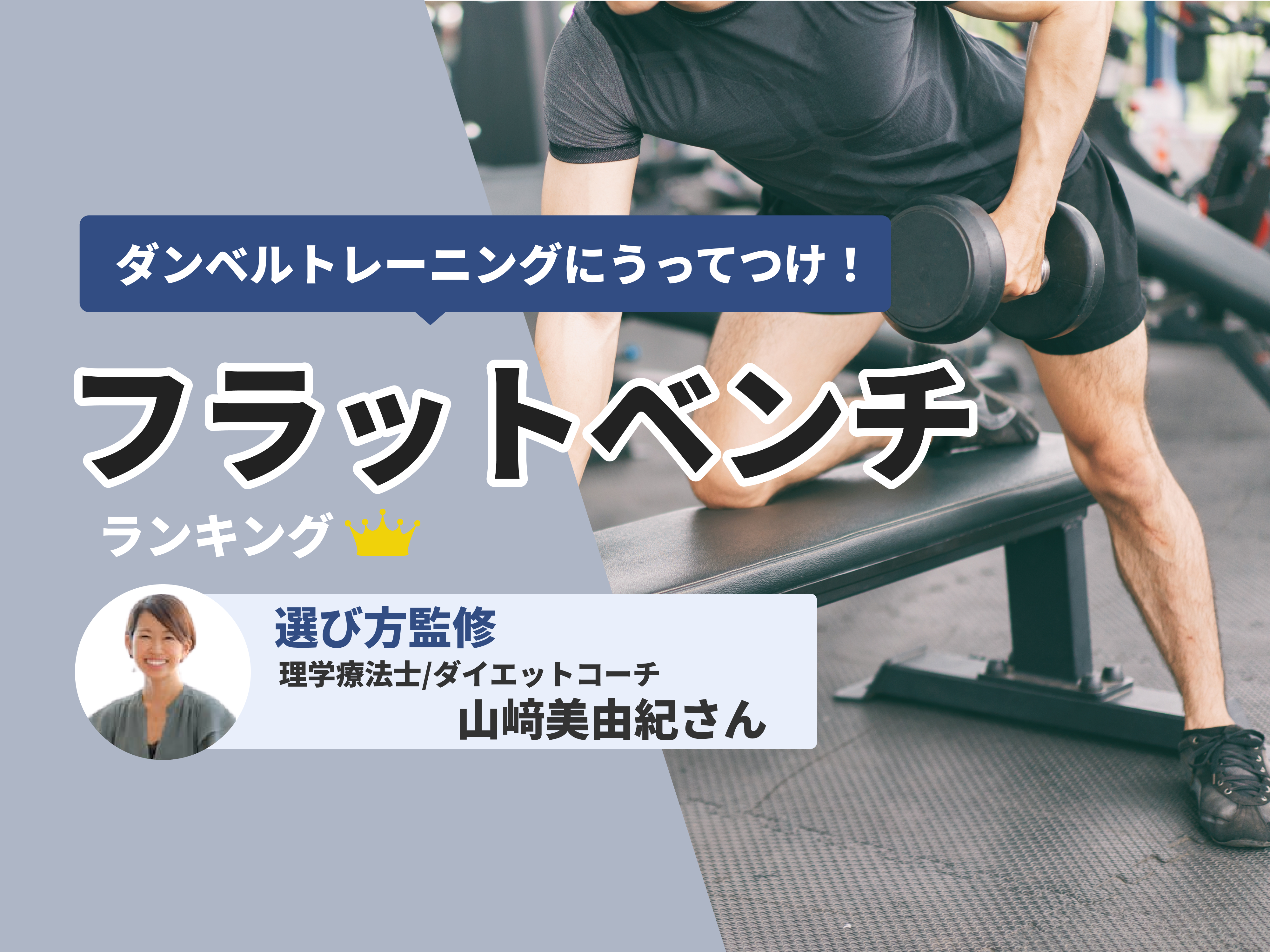 送料無料※】エバニュー EVERNEW ワイドベンチ補助スタンド付-