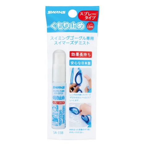 REVOULT ゴーグル 曇り止め機能付き RIDEZ GAS GOGGLE