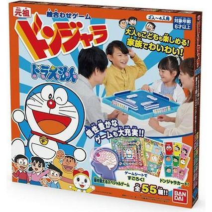 McDonald's マクドナルド 麻雀ギフトボックス テーブルゲーム中国限定 McDonald's マクドナルド 麻雀ギフトボックス テーブルゲーム中国限定