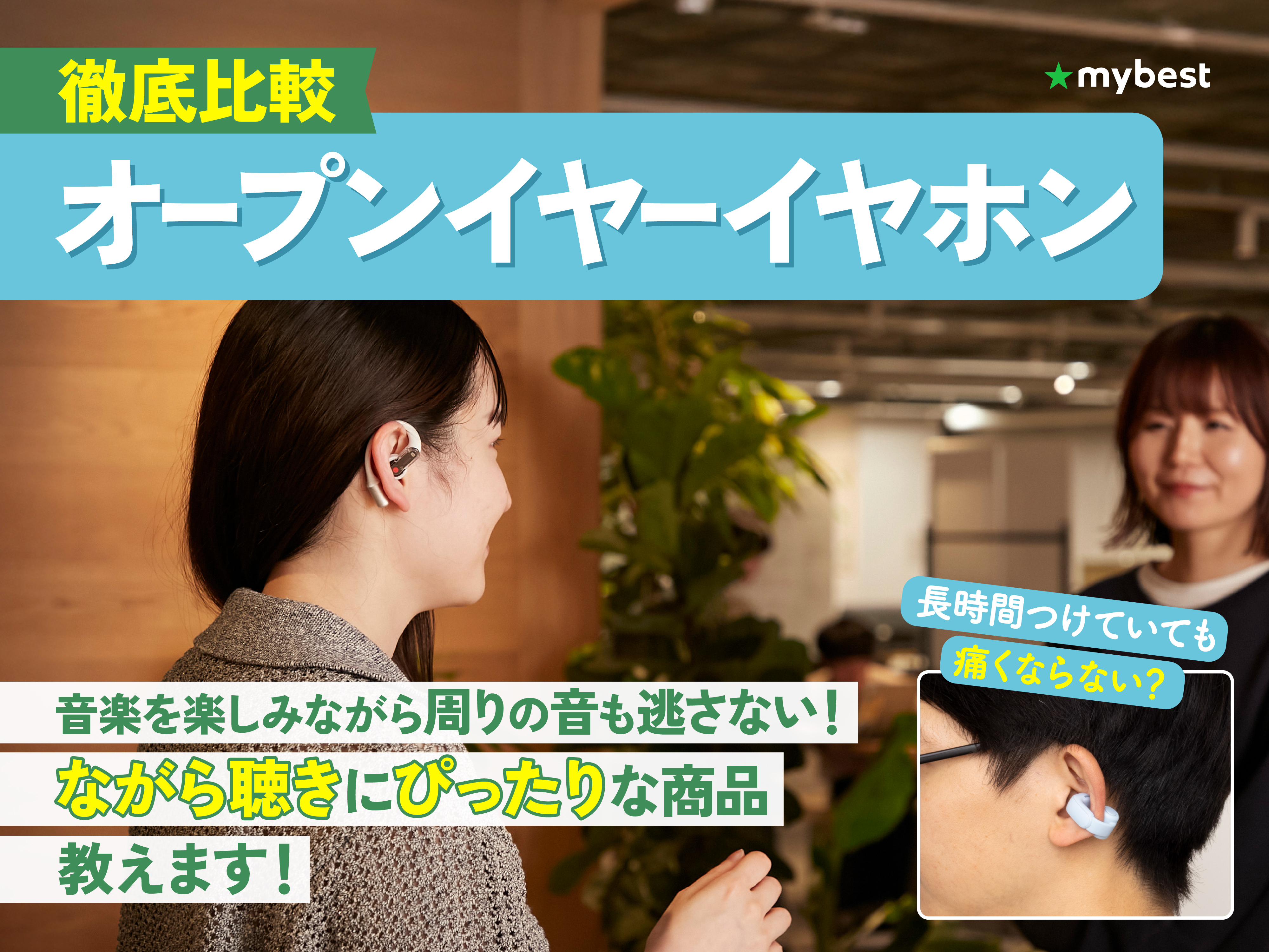 野球ネット(グリーン)2.9m×4.7m | 野球ネット軟式用(44本ブラック) セミオーダーサイズ 縦1mまで×横30mまで＜国産 自社加工＞ | A.N | 練習用ネット