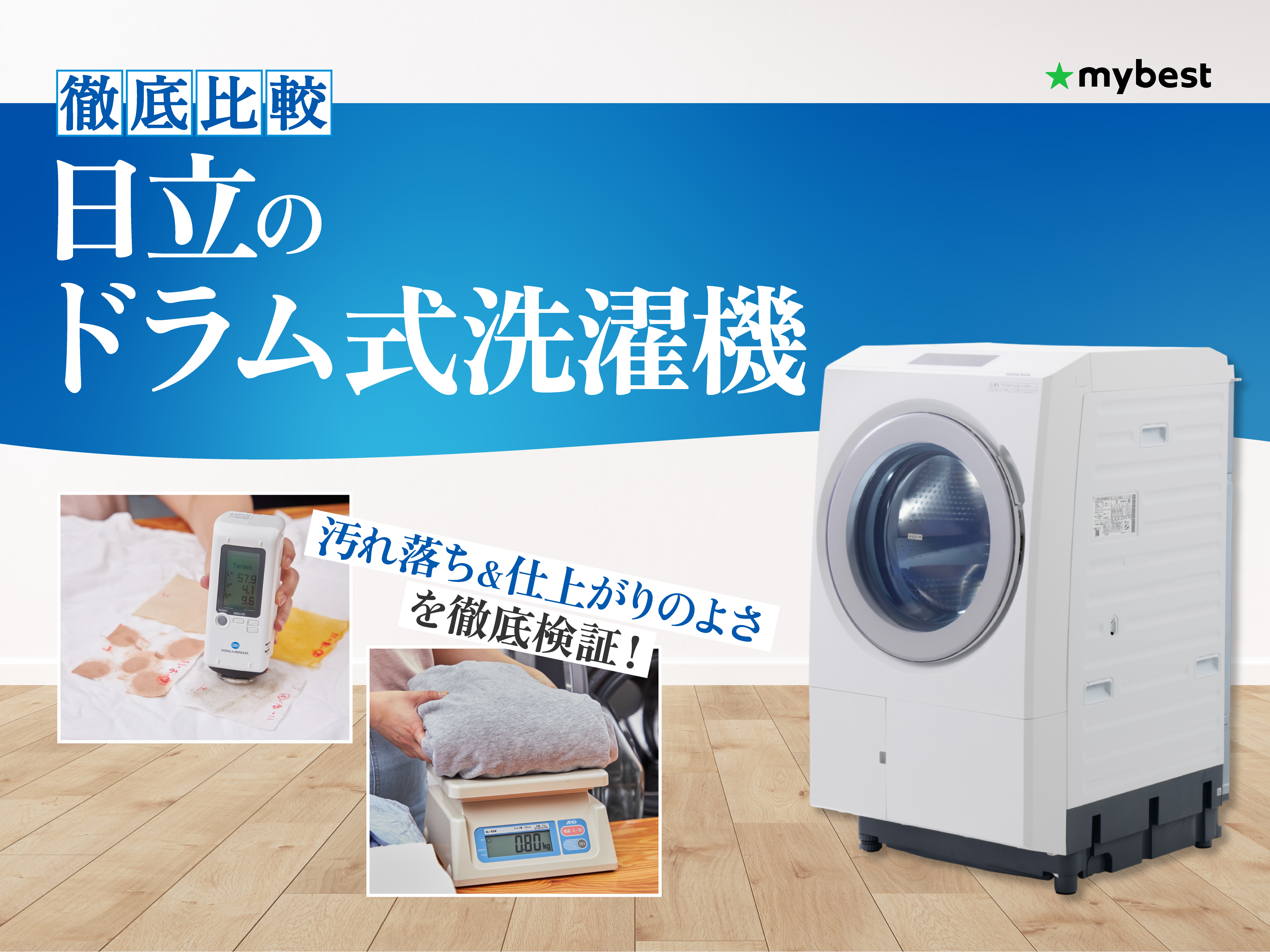 パナソニック ななめドラム洗濯乾燥機 NA-LX129CLの評判・口コミは