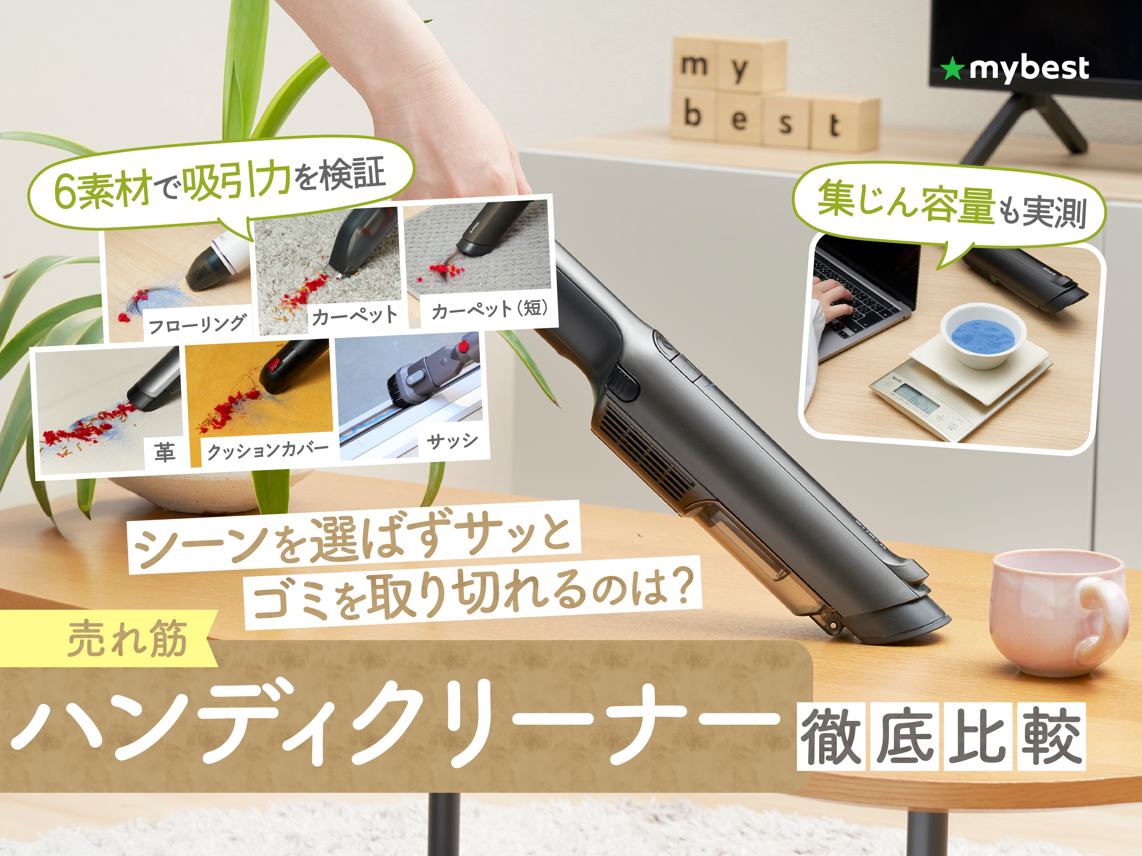 強い吸引力 超軽量 コードレス掃除機 Type-C充電ポート 超軽量 強い吸引力 コードレス掃除機 Type-C充電ポート 掃除機