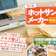 【徹底比較】ホットサンドメーカーのおすすめ人気ランキング【電気式も!2026年】