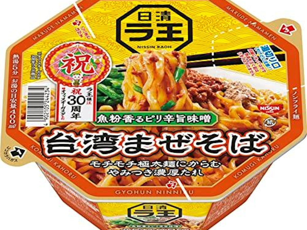 袋麺、カップラーメンのスパイス小袋 七味唐辛子 黒胡椒 紅 袋麺、カップラーメンのスパイス小袋 七味唐辛子 黒胡椒 紅