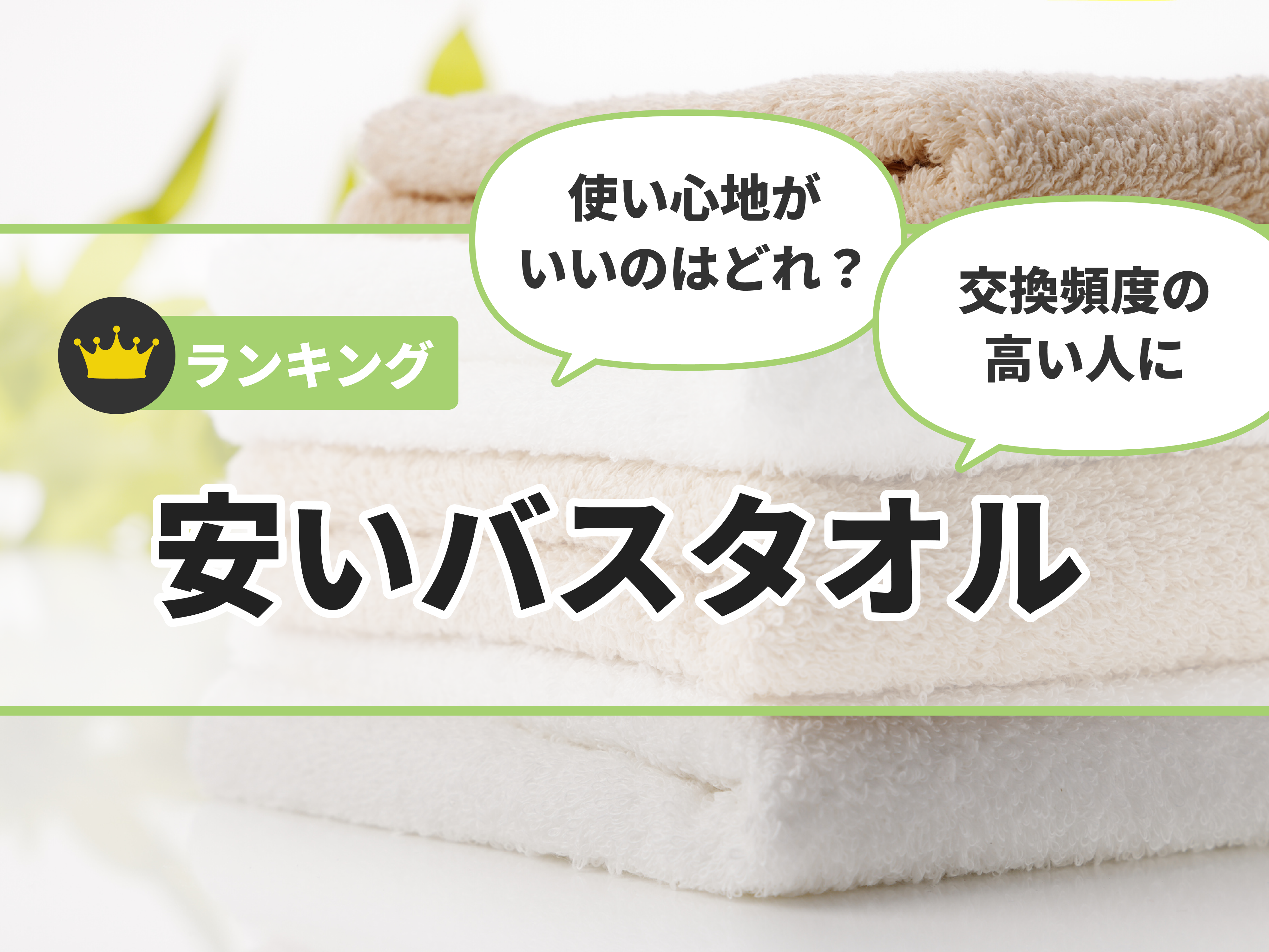 泉州タオル 高級綿糸ベージュバスタオルセット2枚組 まとめ売り タオル新品 泉州タオル 高級綿糸ベージュバスタオルセット2枚入 まとめ売り タオル