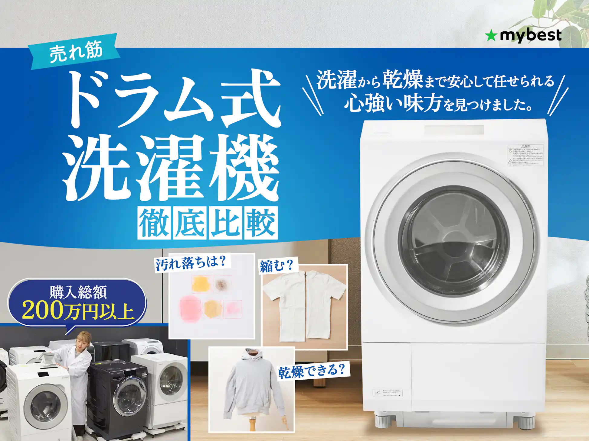 パナソニック ドラム式洗濯機 NA-VG770L 左開き 7kg 23年製 パナソニック ドラム式洗濯機 NA-VG770L 左開き 7kg 23年製