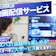 【徹底比較】動画配信サービス(VOD)のおすすめ人気ランキング【2026年】