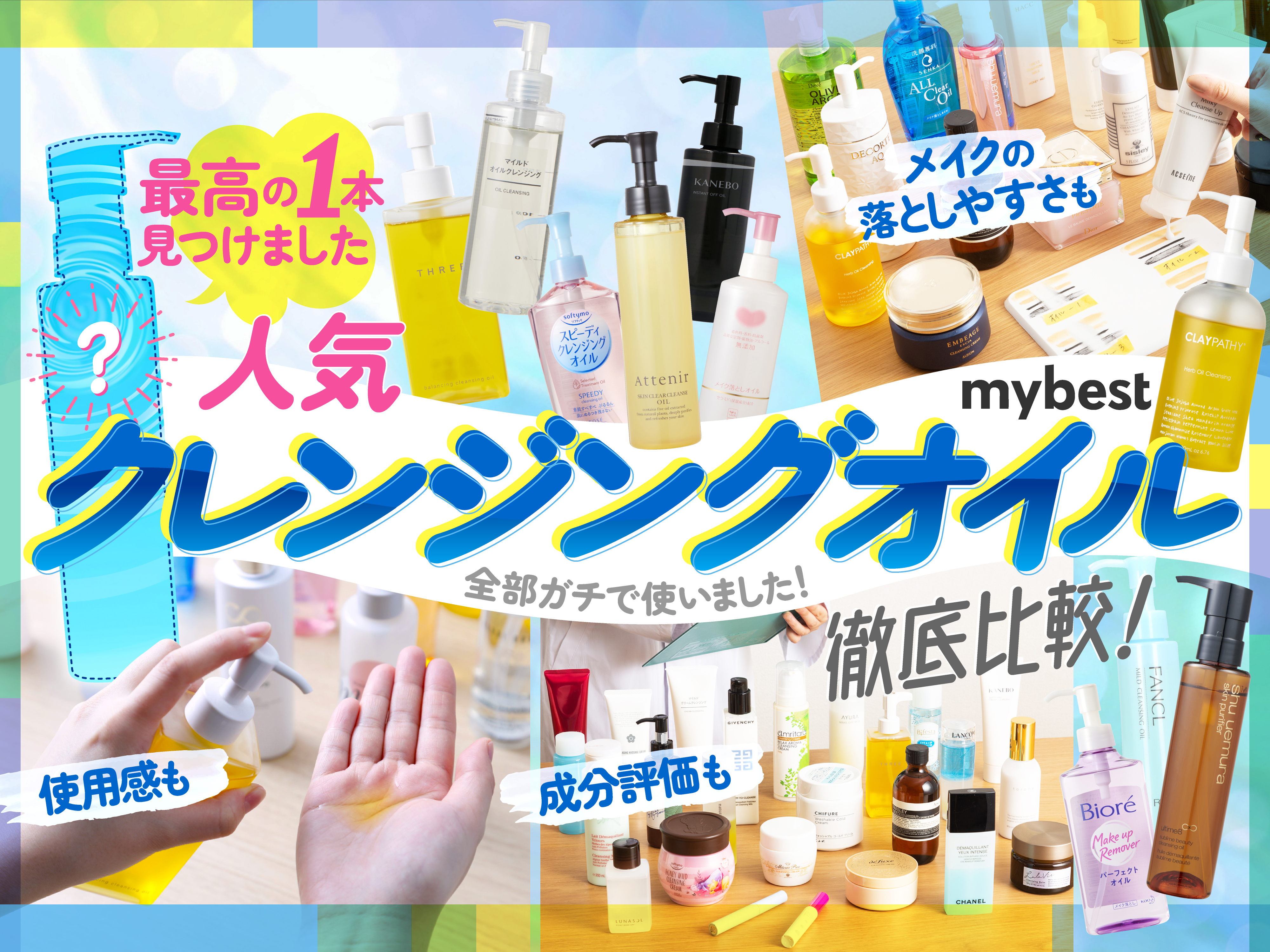 専用】リサージ エクストラクレンジングオイル【2個】他全6品 【公式通販】