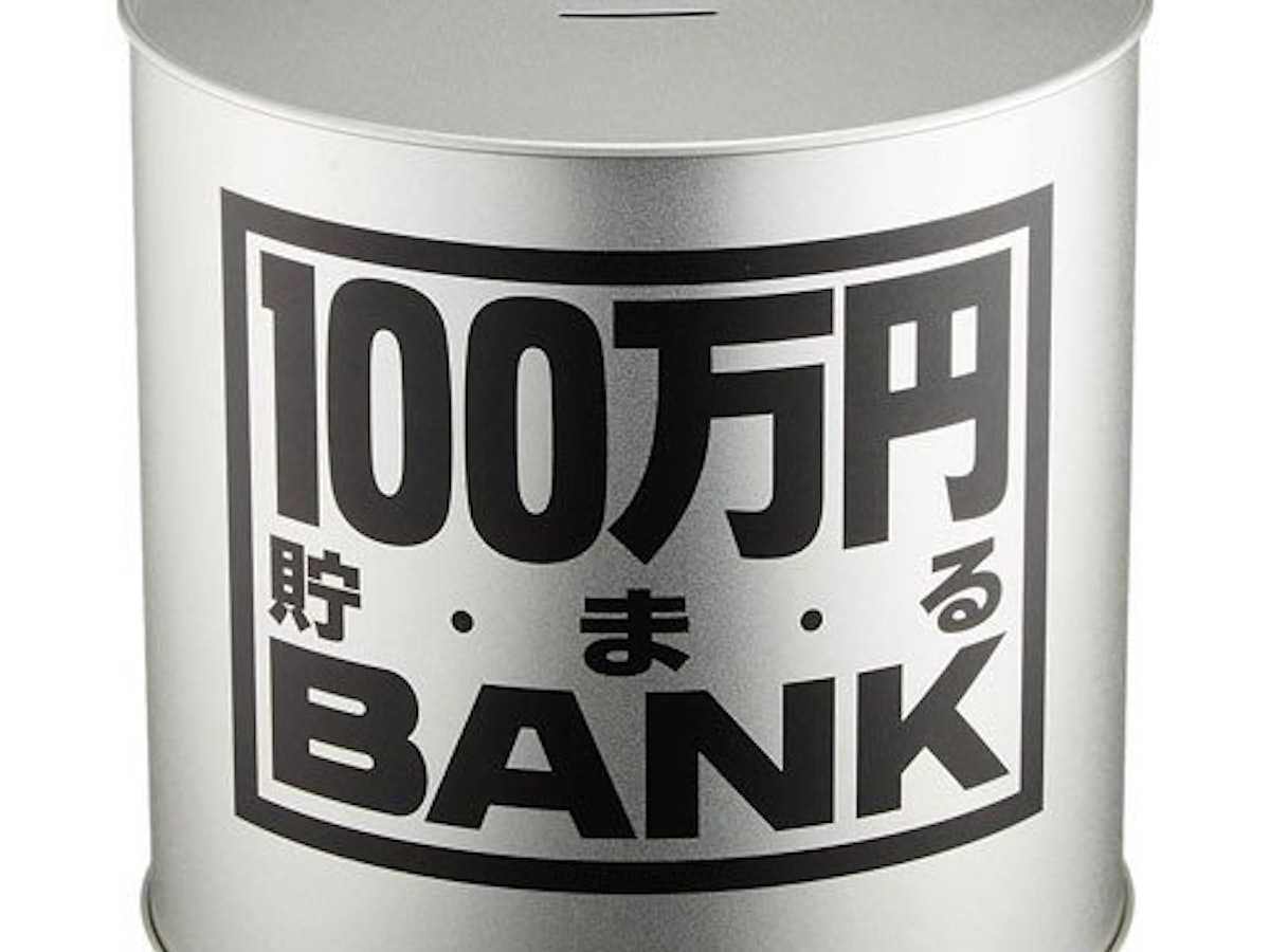 2023年】貯金箱のおすすめ人気ランキング121選 | mybest