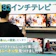 【徹底比較】32インチテレビのおすすめ人気ランキング【2026年3月】