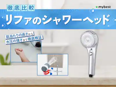 リファファインバブル ピュアをレビュー!クチコミ・評判をもとに徹底 リファファインバブル ピュアをレビュー!クチコミ・評判をもとに徹底