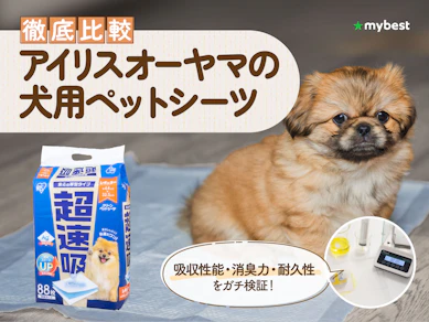 【徹底比較】アイリスオーヤマの犬用ペットシーツのおすすめ人気ランキング【2026年3月】