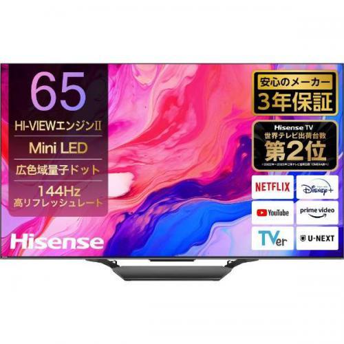 早いものがちです】ハイセンス65型テレビ 2019年製