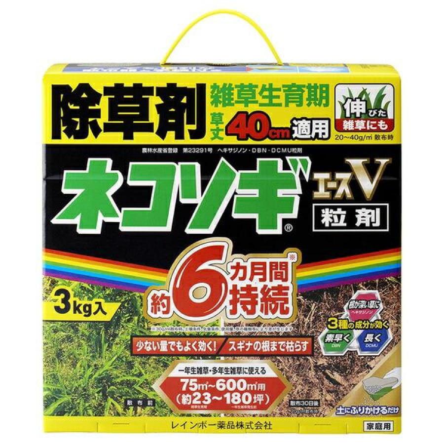 ネコソギ メガⅡ顆粒 7㌔ ネコソギ メガⅡ顆粒 7㌔ 除草剤 強力 顆粒 ネコソギメガ粒剤3 7kg+