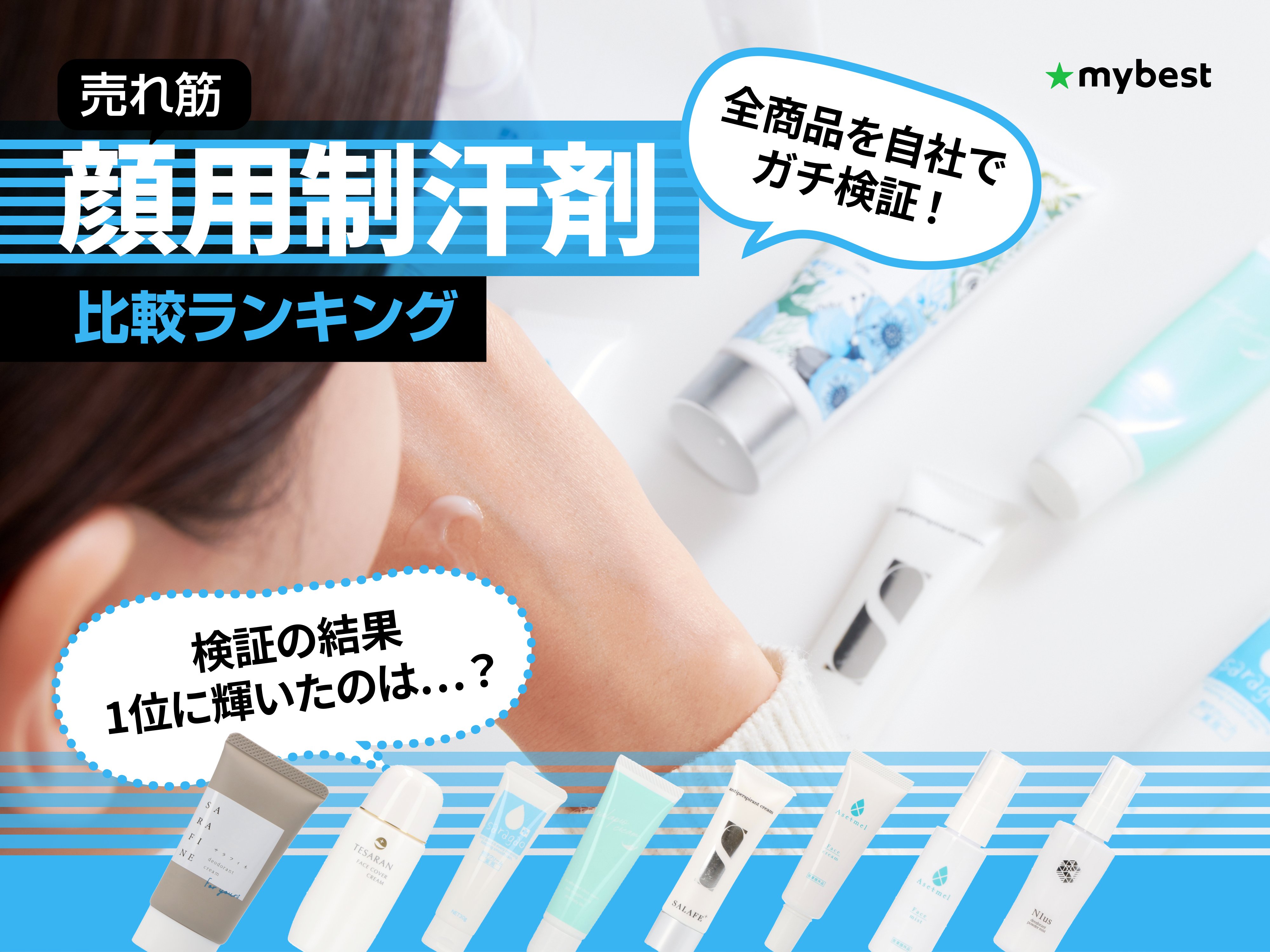 SARAFINE ボディクリーム 4本セット