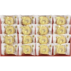 やす坊様 リクエスト 4点 まとめ商品 ほろほろと崩れる自家炊き黄味餡 