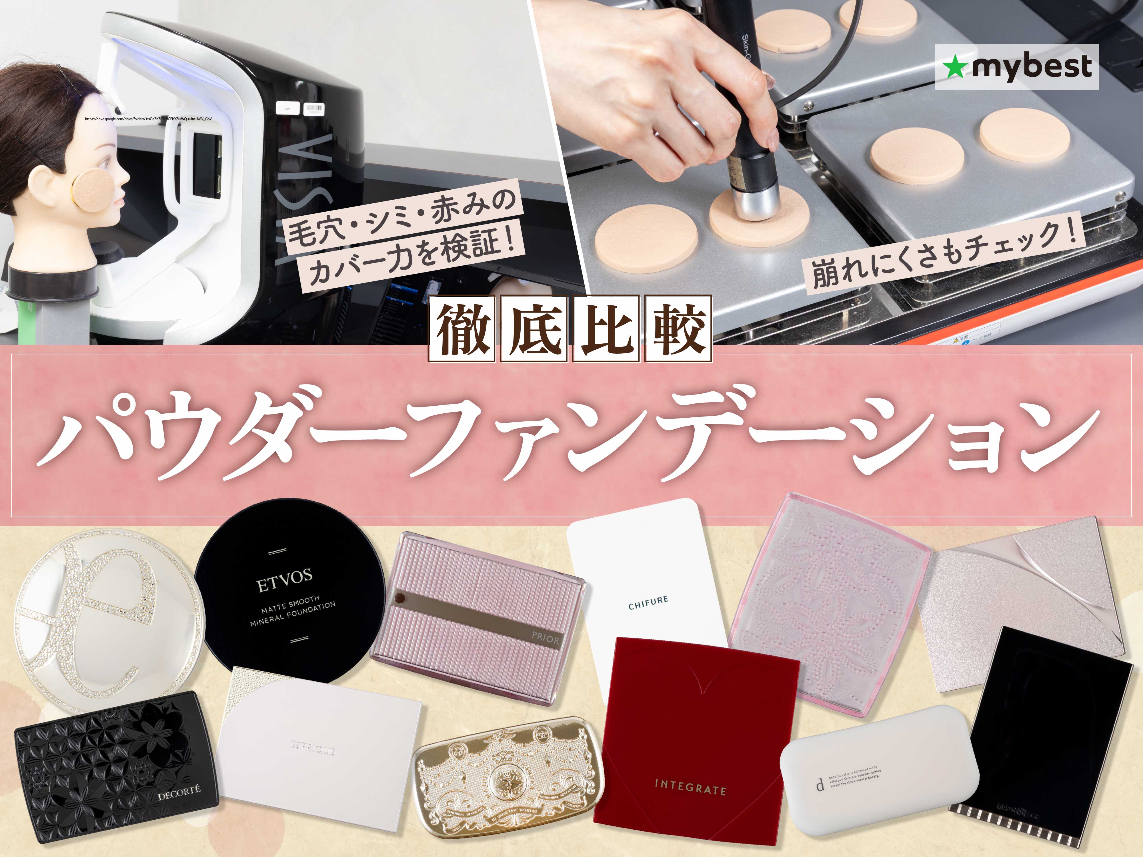 クレ・ド・ポー ボーテ タンプードルエクラ オークル10をレビュー