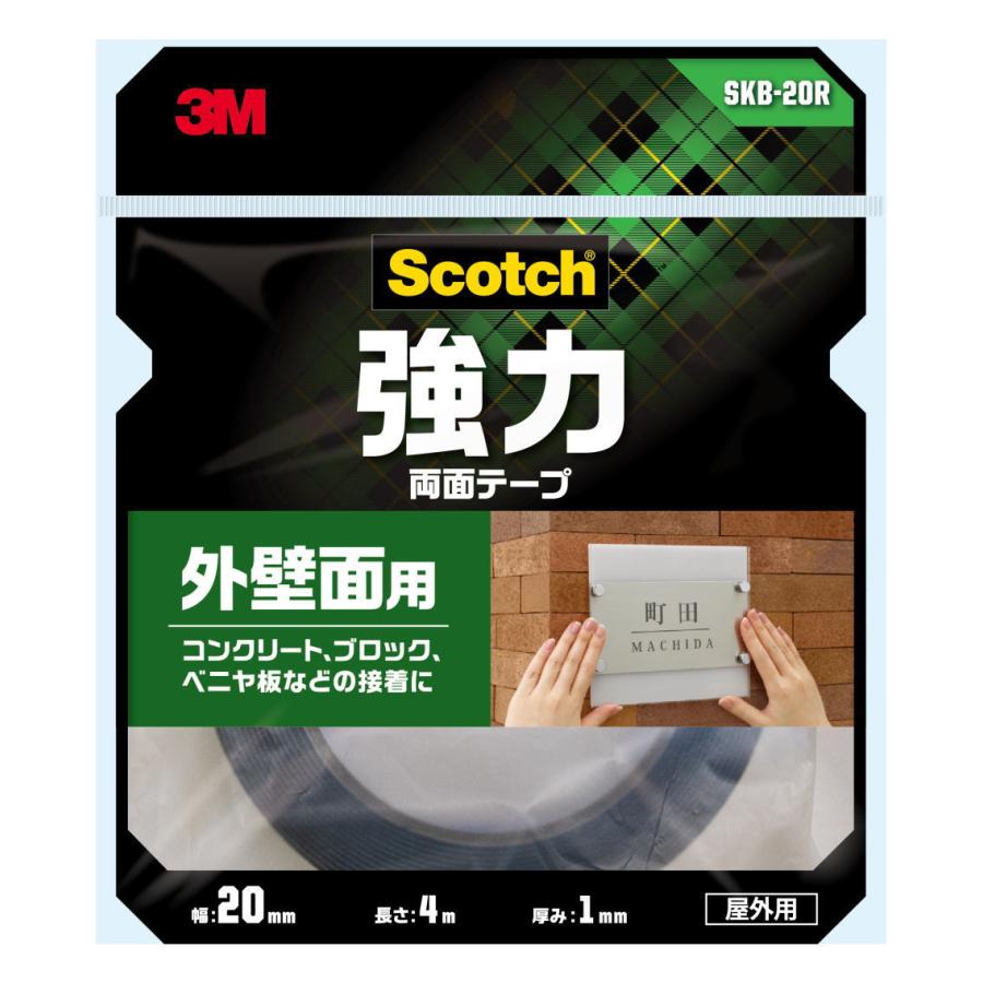 Scotch 建築用テープ　厚手強力両面テープ20mm✖️10個まとめ売り スコッチ 建築内装用薄手 強力両面テープ20mm×10m 10巻 3M PBT-20R