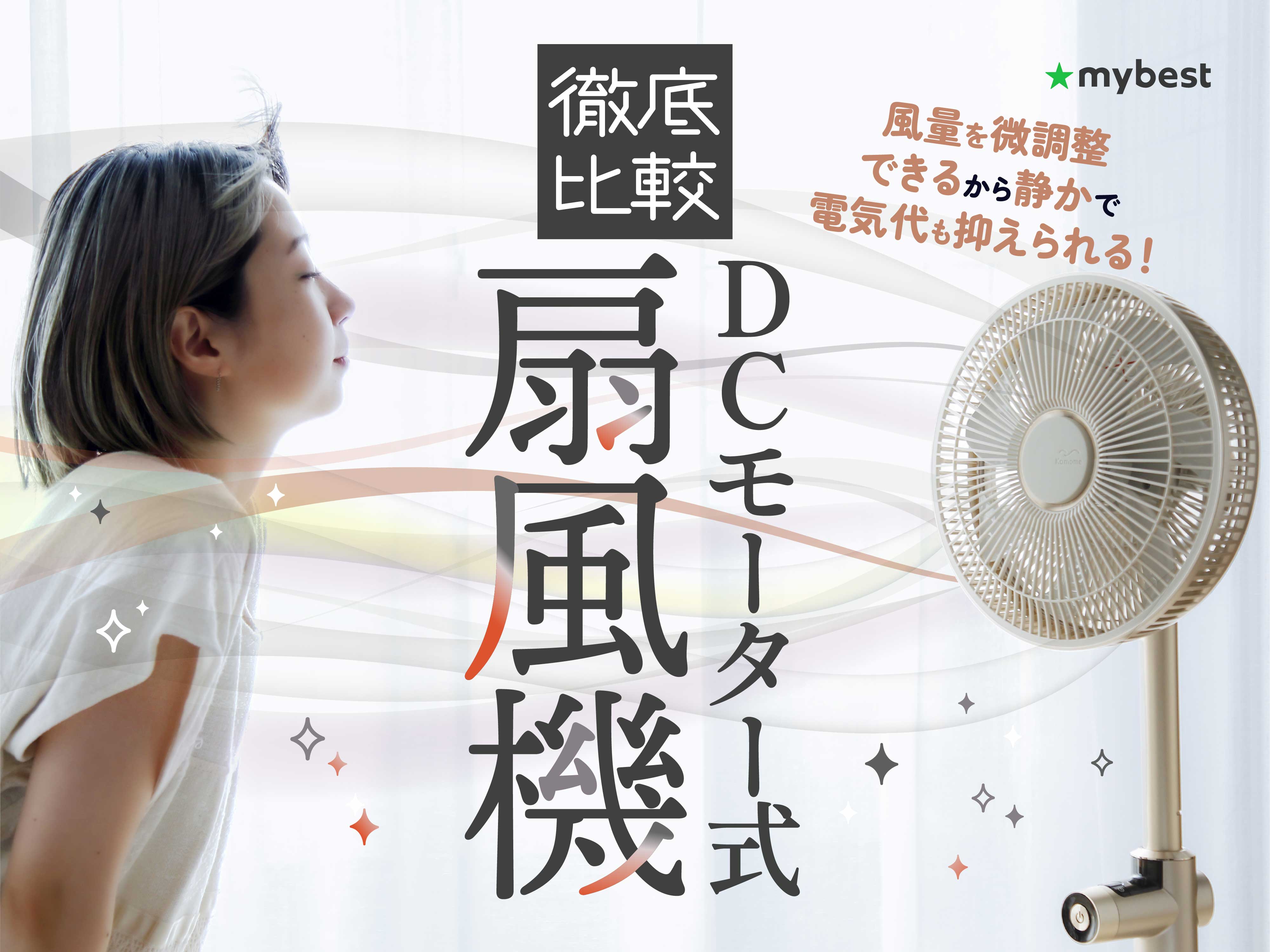 楽天市場】レトロ 扇風機（タイプ（扇風機・サーキュレーター）卓上型