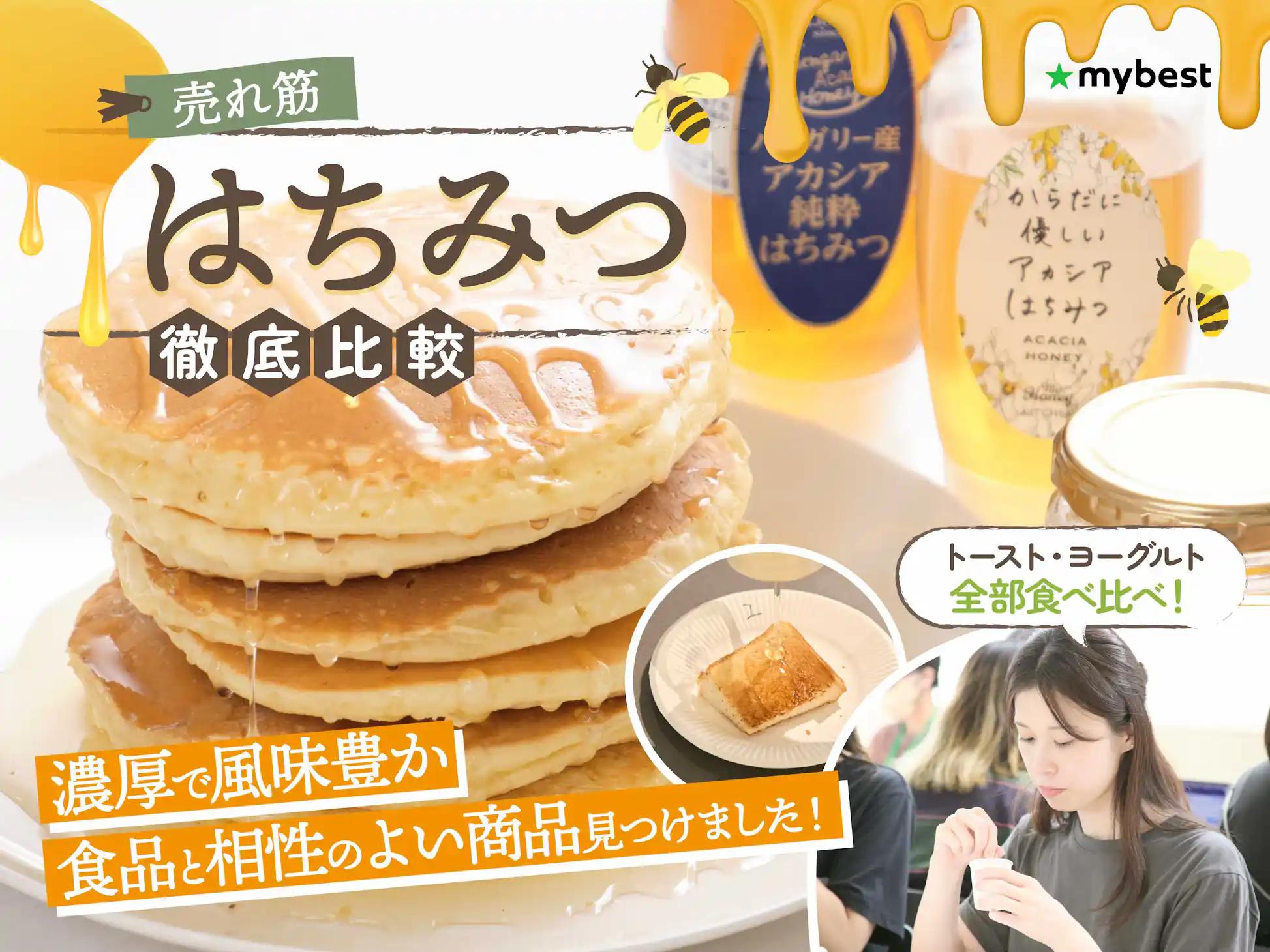 ハチミツ様 リクエスト 3点 まとめ商品 はちみつ紅茶様 ハチミツ様 リクエスト 3点 まとめ商品 はちみつ紅茶様