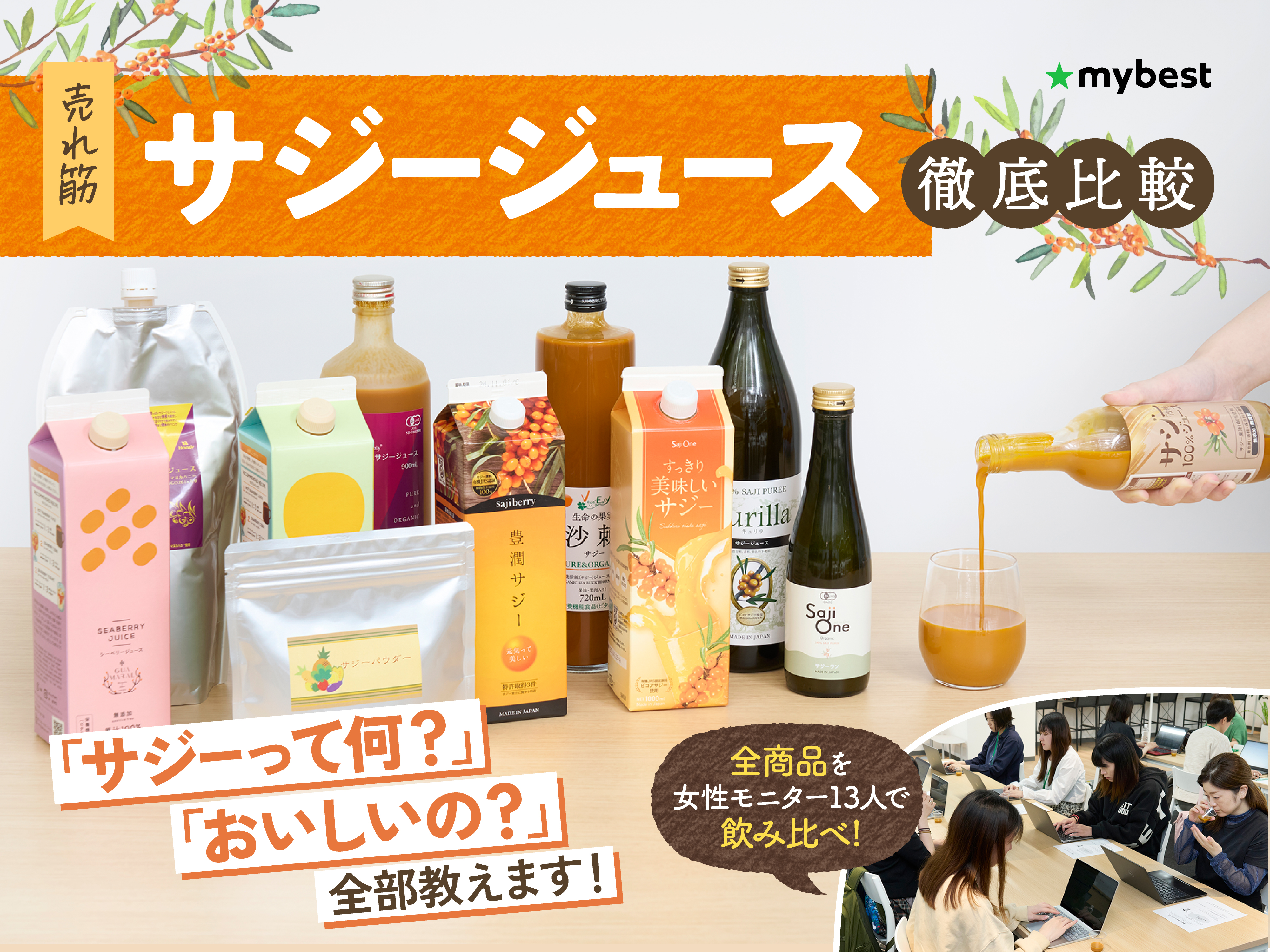 豊潤サジー 1000ml サジージュース5本 【公式通販】