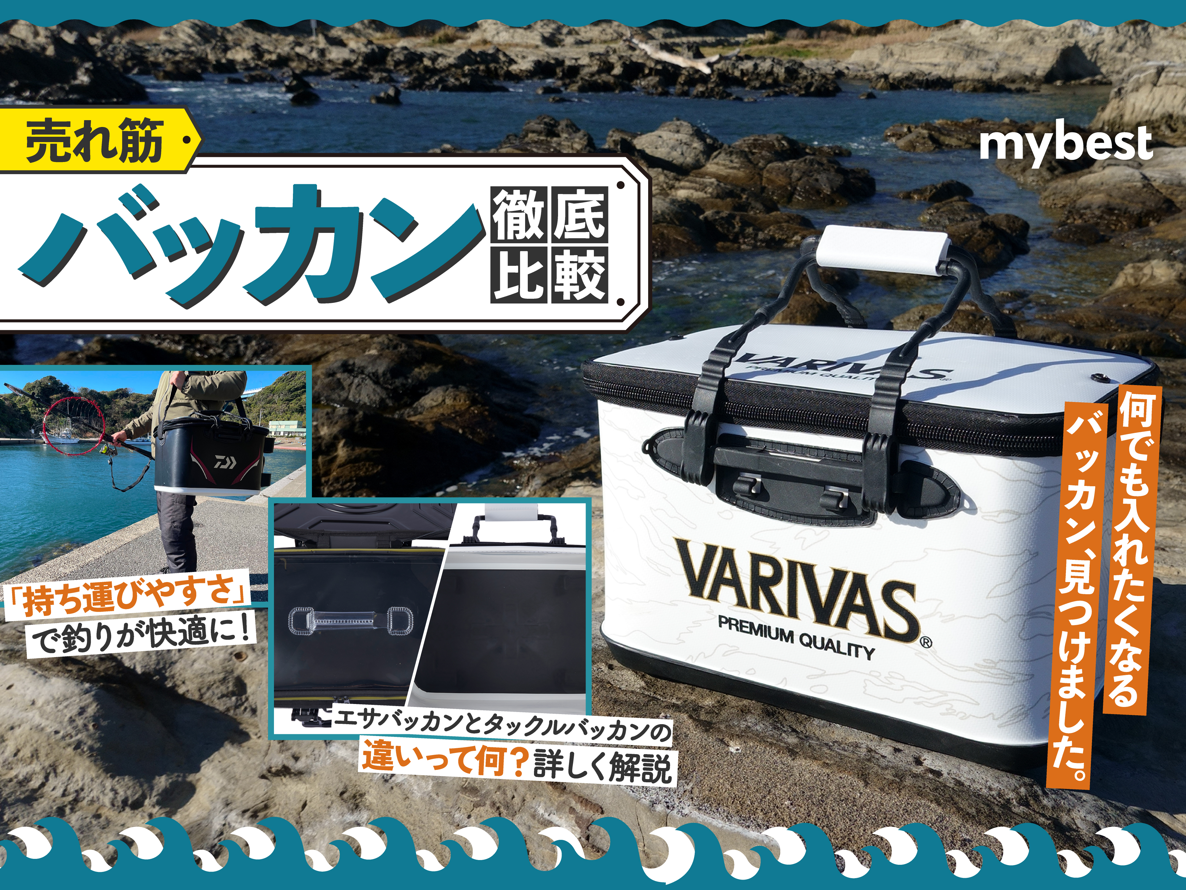 バッカンタックルバッグフィッシングタックルボックス釣りBOX黒28L