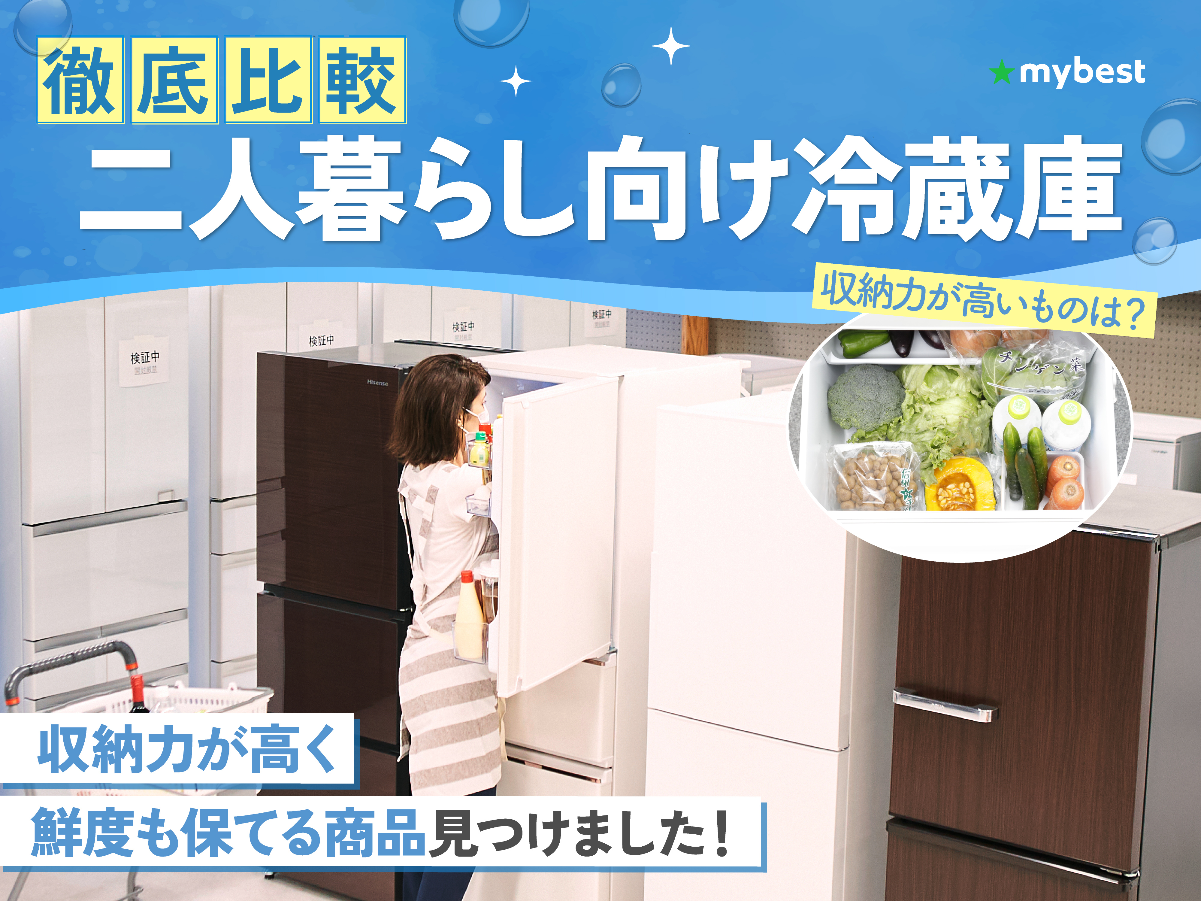 人気のブラックカラー 2014年製 どっちもドア 冷蔵庫 BL30 人気のブラックカラー 2014年製 どっちもドア 冷蔵庫 BL30