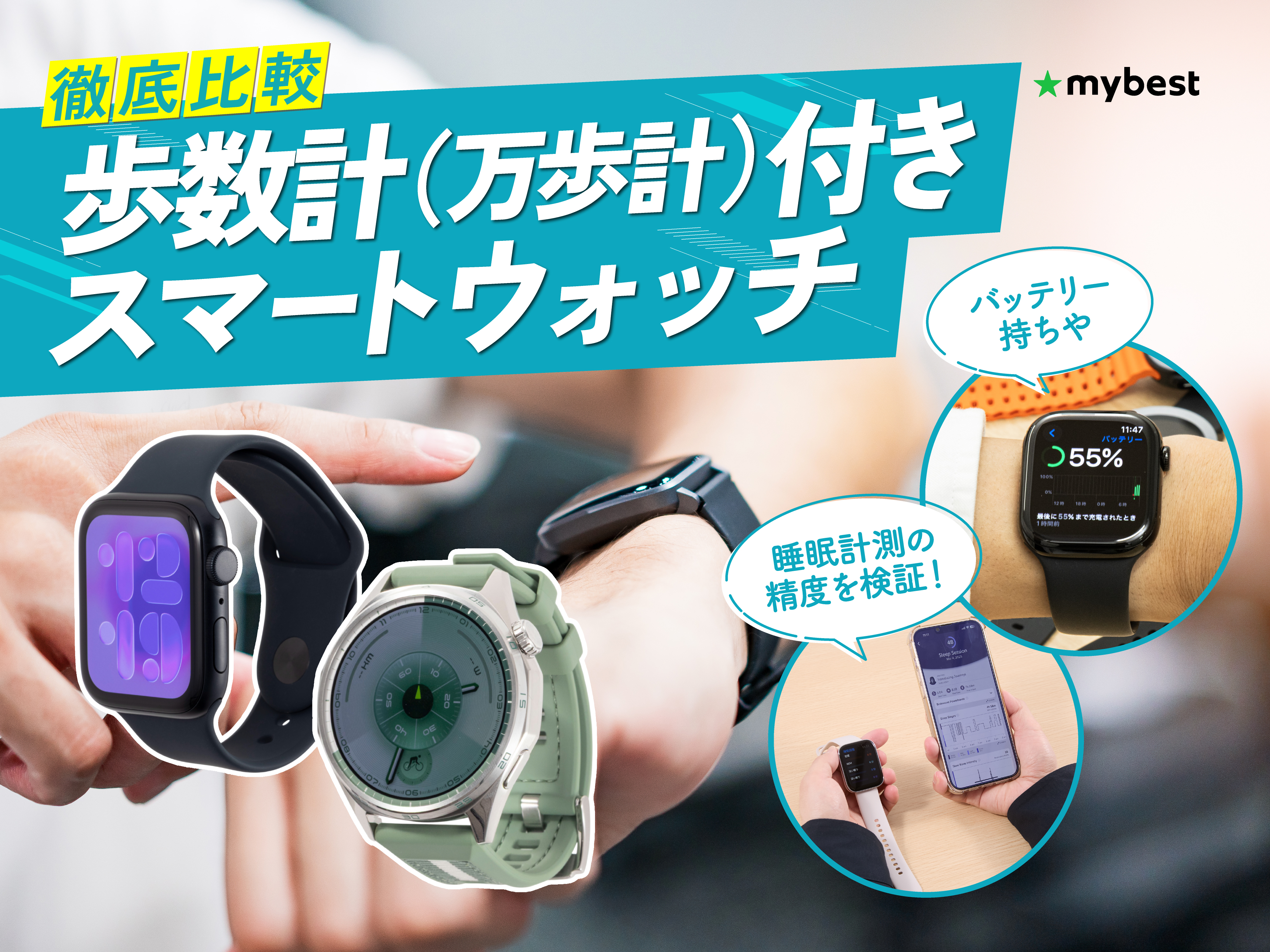 フォッシル スマートウォッチ すべての速度がアップしたFOSSILのスマートウォッチでヘルスケア